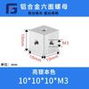 Tuerca hexagonal bloque de fijación de aleación de aluminio tuerca de fijación de tres lados cuadrada acrílica accesorios de caja de luz giratoria de moda