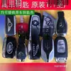 Adecuado para Mercedes-Benz, Hummer, Maserati, BMW, Land Rover, Cadillac, Audi Modelo de Llave de Coche Llave de Coche
