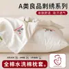 Fundas de Almohada Bordadas de Algodón Lavado Calidad Clase A, un Par, 48X74, Funda Sencilla de Algodón Puro para Relleno de Almohada de Adulto