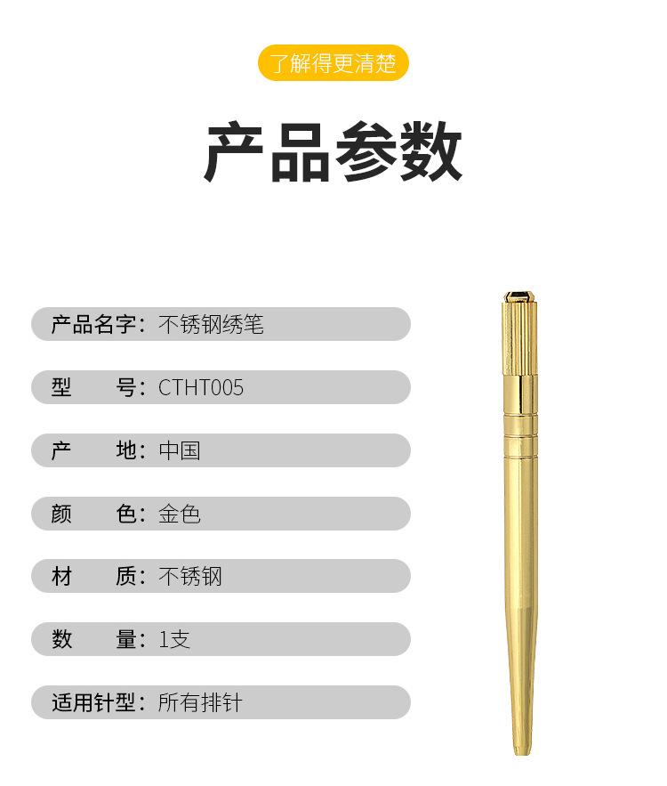 详情_03.jpg