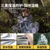 Manta de emergência para atividades ao ar livre, manta de sobrevivência espessa, manta salva-vidas, manta térmica de sobrevivência para atividades ao ar livre à prova de frio, manta de emergência, isolamento de equipamento
