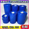 Tubo Termorretráctil de PVC resistente al desgaste, funda aislante, para batería de litio 18650, retardante de llama, impermeable, película azul, Tubo Termorretráctil