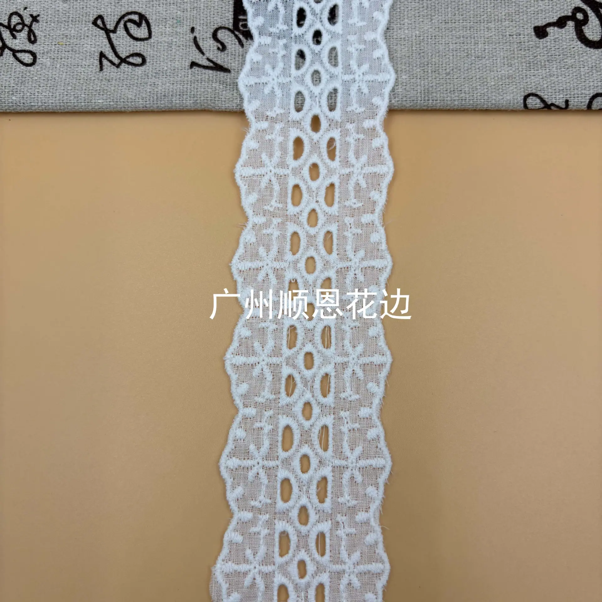 米白