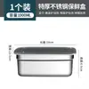 Contenedor de Almacenamiento de Alimentos Transfronterizo con Tapa, Lonchera Apta para Microondas, Caja Bento, Contenedor Sellado de Acero Inoxidable de Grado Alimenticio Seguro para Refrigerador