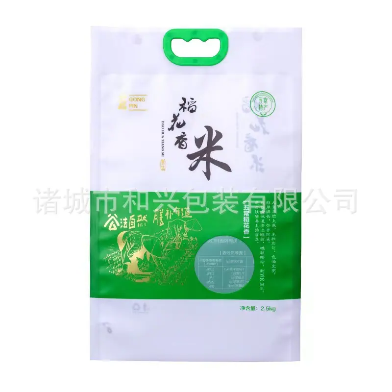 微信图片_20220702160215