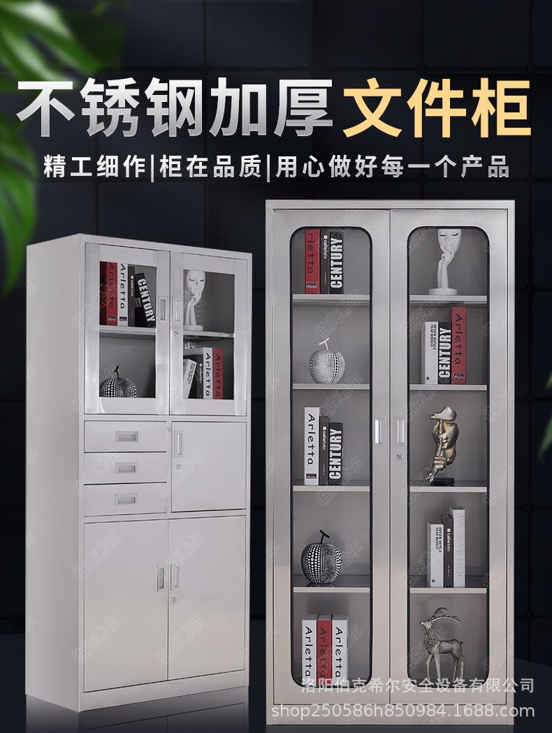 不锈钢文件柜_01.jpg