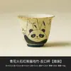 Juego de tazas de té de porcelana azul y blanca, taza de maestro de cerámica, uso personal de alta gama, panda jugando con bambú, para beber té, juego de té kung fu