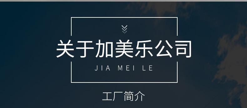 密麻布详情a1_14