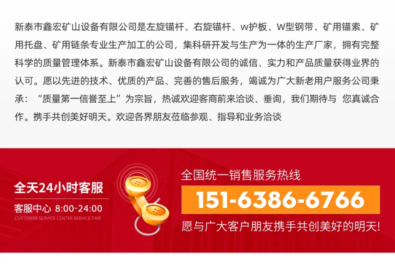 W护带_18.jpg