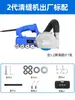 Zhang Huaiyu Tercera Generación Máquina Eléctrica Limpiadora de Juntas Aplicador de Sellador de Belleza para Azulejos Herramienta Auto-adhesiva Artefacto para Abrir Juntas de Azulejos de Piso Dispositivo Ranurador