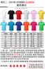 Playera de Algodón de Peso Pesado Camiseta Publicitaria Hombro Descubierto Manga Corta Venta al por Mayor Verano Personalizada Cuello Redondo Ropa de Trabajo Logotipo Bordado Estampado