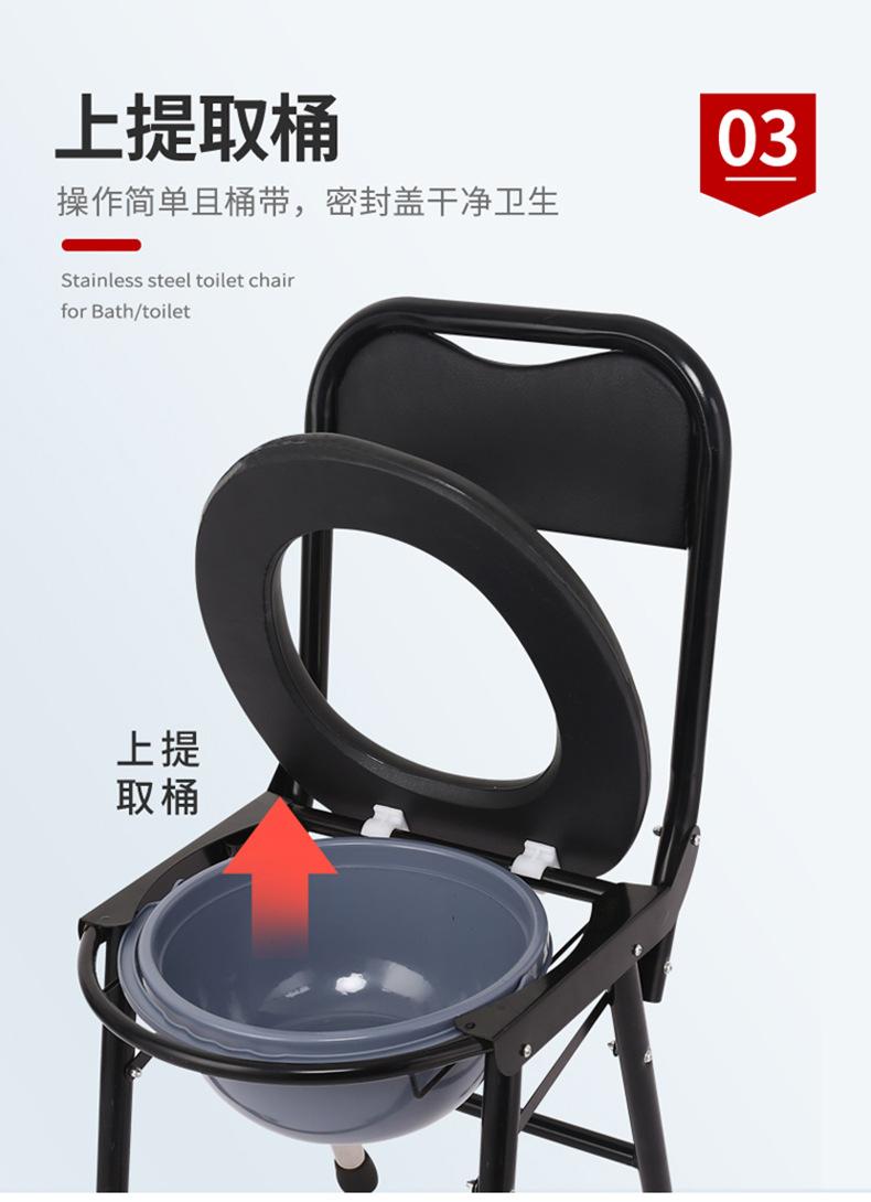 小坐便椅详情_05.jpg