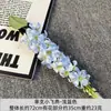 Flores Artificiais Delphinium de Haste Única Transfronteiriças para Casamento, Arranjos de Flores para Salão de Casamento com Jacinto, Decoração Suave para Hotéis, Flores Artificiais para Exportação