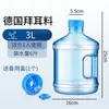 Cubo de agua, cubo de almacenamiento de agua para el hogar, cubo de plástico con tapa, cubo de agua mineral pura, para uso en exteriores y en el coche, gran capacidad, cubo cuadrado portátil, adecuado para dormitorios y almacenamiento de agua