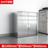 Gabinete de Herramientas Gabinete Bajo Acero Inoxidable Múltiples Cajones Gabinete de Archivo Tipo Cajón Gabinete de Piezas Gabinete de Archivo de Datos de Oficina con Cerradura