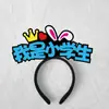 Diademas Personalizadas, Diademas para Ánimo de Examen, Diademas del Año del Caballo, Diademas de Fiesta, Diademas de Año Nuevo, Diademas con Atmósfera de Nochevieja
