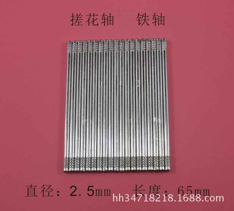 H2.5-65双网