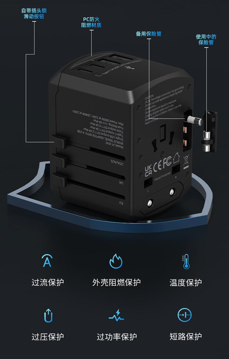 JY-304C系列_05.jpg