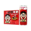 Leite Wangzai 245ml * 48 latas de lata de ferro leite preparado bebidas lácteas sabor original Caixa Completa Atacado