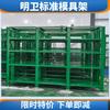 Estante Especial para Moldes de Ferretería con Altura y Espaciado Ajustables. Estante Especial para Moldes de Inyección con Estructura Estable