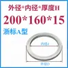 Anillo de Posicionamiento para Molde Anillo de Posicionamiento para Molde Guangbiao Anillo de Posicionamiento Brida de Fijación para Anillo de Posicionamiento Máquina de Inyección Anillo de Posicionamiento para Molde de Inyección