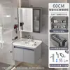 Juego de gabinete de baño de panal de aluminio espacial, gabinete de lavabo totalmente de aluminio, gabinete de lavabo de baño