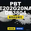 Grânulos plásticos PBT E202G20NADE3804, PBT produzido nacionalmente como alternativa ao Shinite importado