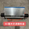Caixa de Soprador de Pó com Velocidade Elétrica Ajustável Máquina Automática de Soprar Pó de Farinha Amido Gergelim Talco Aço Inoxidável Motor Escova de Cerdas