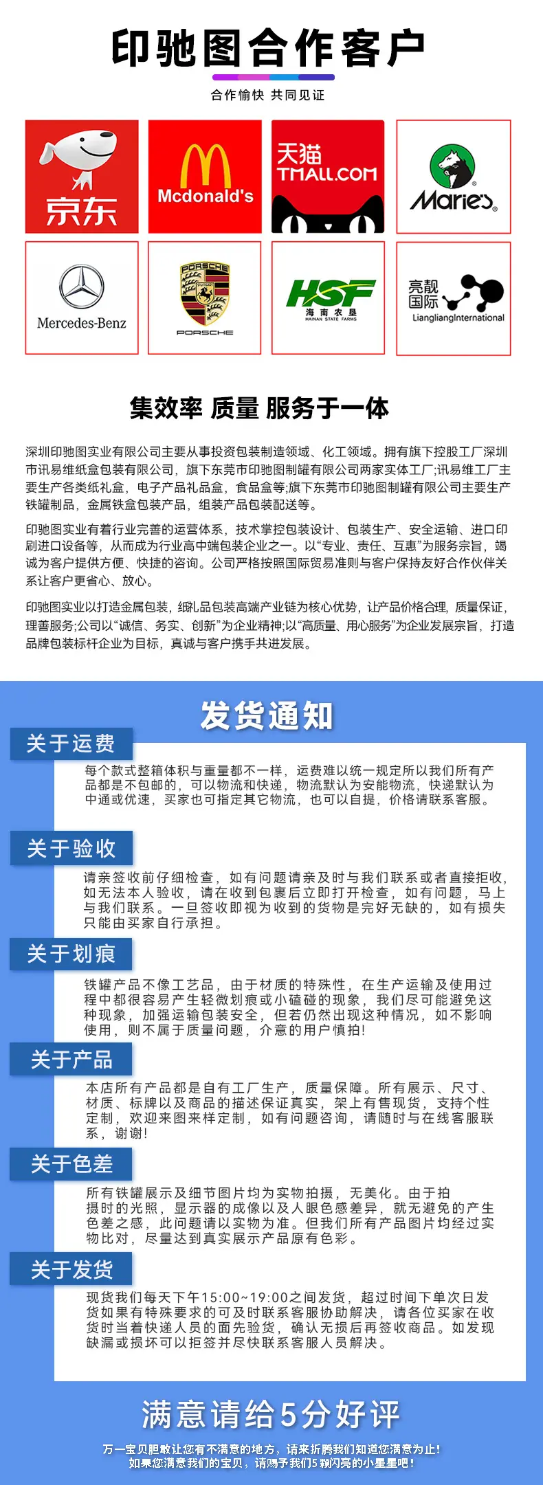 详情_10