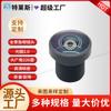 Grabadora de Conducción Lente Ojo de Pez Panorámico Circle 2.0 Personalizada Calibre 17 Gran Ángulo Amplio 226 Grados Alta Definición Visión Nocturna