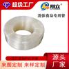 Manguera de PVC Transparente Personalizada de Fábrica Específica para Alimentos Tubo Transparente de PVC Específico para Fluidos Alimentarios Tubo Horizontal de Fluidos