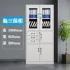Archivero de Oficina, Gabinete de Metal, Gabinete Bajo, Archivero para Datos Financieros, Gabinete de Almacenamiento de Pie con Cerradura, Gabinete Lateral para Escritorio de Computadora