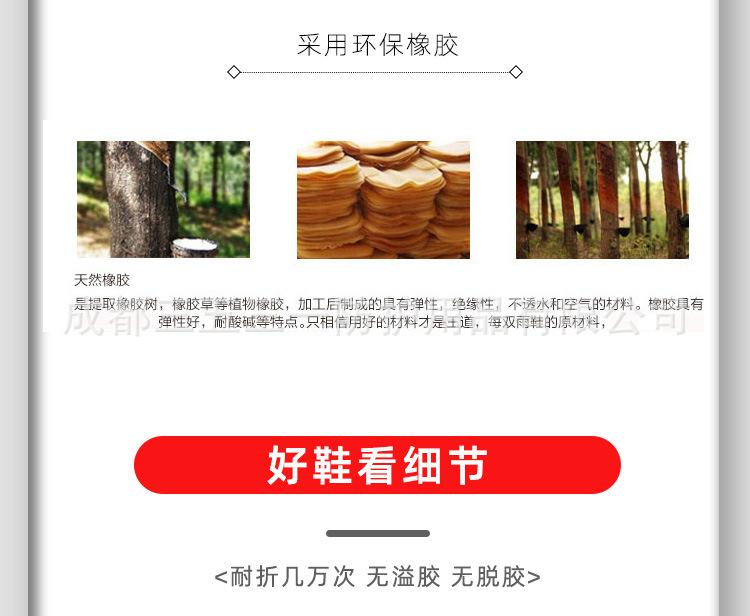 雨靴详情_03.jpg