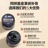 Pintura para Cuero Negro, Pintura para Asientos de Cuero, Agente para Colorear y Restaurar Prendas de Cuero, Reparación de Desgaste en Bolsos de Cuero, Teñido y Otros
