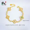 Pulsera de Flor de Cuatro Hojas Roja Dorada con Diamantes, Estilo Similar a Xiaohongshu, Lujo Accesible para Mujer, Nicho Exquisito, Pulsera Versátil de Nácar
