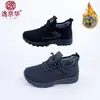 Nuevos Zapatos de Algodón para Hombre Invierno 2025, Parte Superior Tejida en Vuelo, Zapatos Deportivos para Hombre, Forro de Felpa, Suela Suave Engrosada, Botas de Algodón para Caminar para Hombre, Transfronterizo