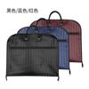 Bolsa a Prueba de Polvo para Chaqueta de Plumas de Gama Alta Bolsa Portátil para Traje de Tela Oxford de Poliéster Embalaje de Regalo Personalizado Bolsa de Almacenamiento para Traje