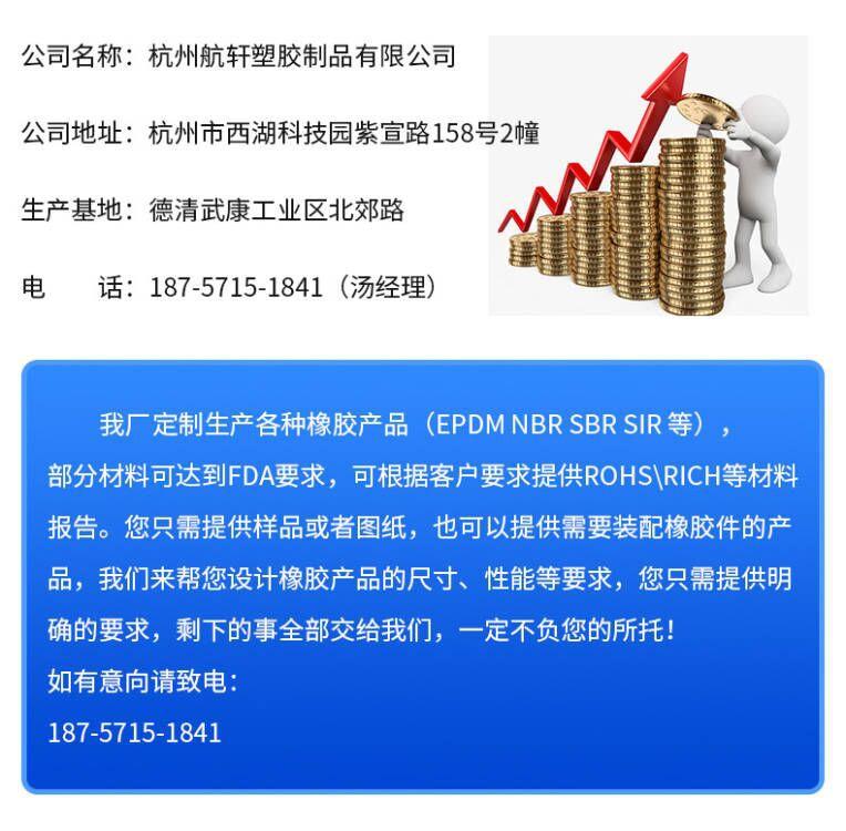 公司介绍