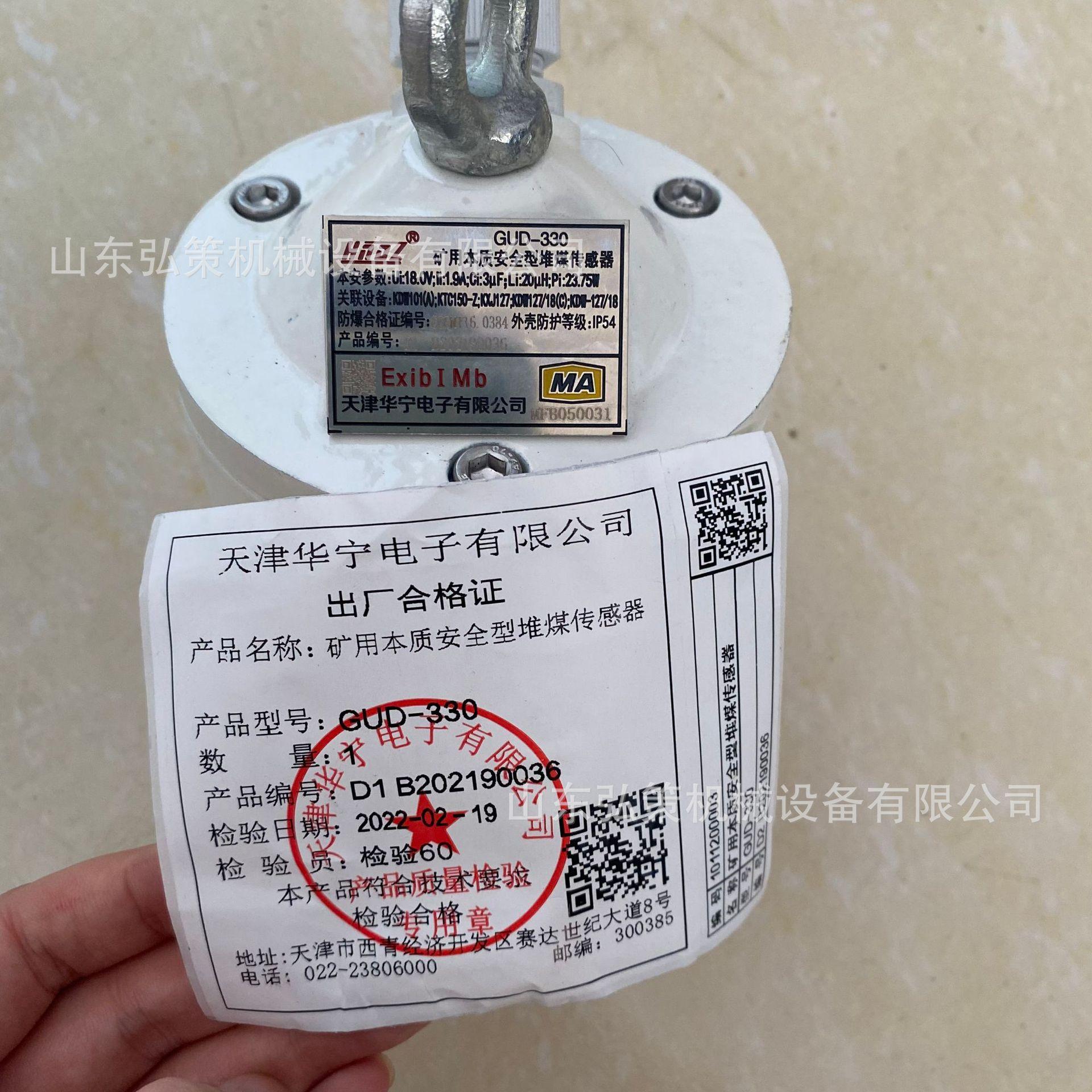 4882869dd46829842d847e4cfd6ed3