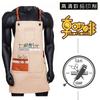 Avental Loja de Chá com Leite Logotipo Personalizado Impresso Masculino e Feminino Cabeleireiro Restaurante Chinês Barista Avental de Trabalho