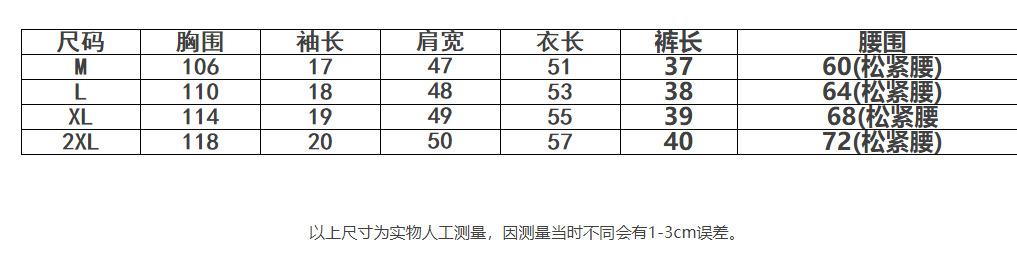 7967的