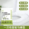 Capas Descartáveis para Assento de Vaso Sanitário para Hotéis e Hospitais, Embaladas Individualmente, Ampliadas e Espessadas, Adequadas para Uso Doméstico e Pousadas, Cobertura Completa