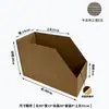 Caja de Almacenamiento para Estantería Caja de Almacenamiento para Clasificación en Almacén de Comercio Electrónico Caja de Almacenamiento Dura Especial de Tres Niveles Caja de Cartón para Almacenamiento Caja de Almacenamiento Inclinada