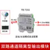 Estação Principal Módulo de Saída Analógica RS485 Estação Escrava Instrumento Converter 4-20mA 10V Expansão de Porta Serial Multi-canal Corrente Tensão