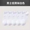 Calcetines Cortos de Moda para Hombre, Calcetines Invisibles Deportivos de Verano, Transpirables de Corte Bajo para Estudiantes, Venta al por Mayor desde Fabricante de Zhuji