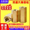 Espaciador Hexagonal Hueco de Cobre con Rosca Interna M2.5, Espaciador de Cobre de Aislamiento de Doble Paso, Tuerca Espaciadora, Tornillo Espaciador, Columna de Soporte Espaciadora En Stock