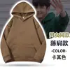 Sudadera con Capucha de Hombro Caído con Logo, Sudadera de Algodón para Reunión de Clase, Ropa de Trabajo Corporativa, Manga Larga, Otoño e Invierno, Forro Polar, Personalizable