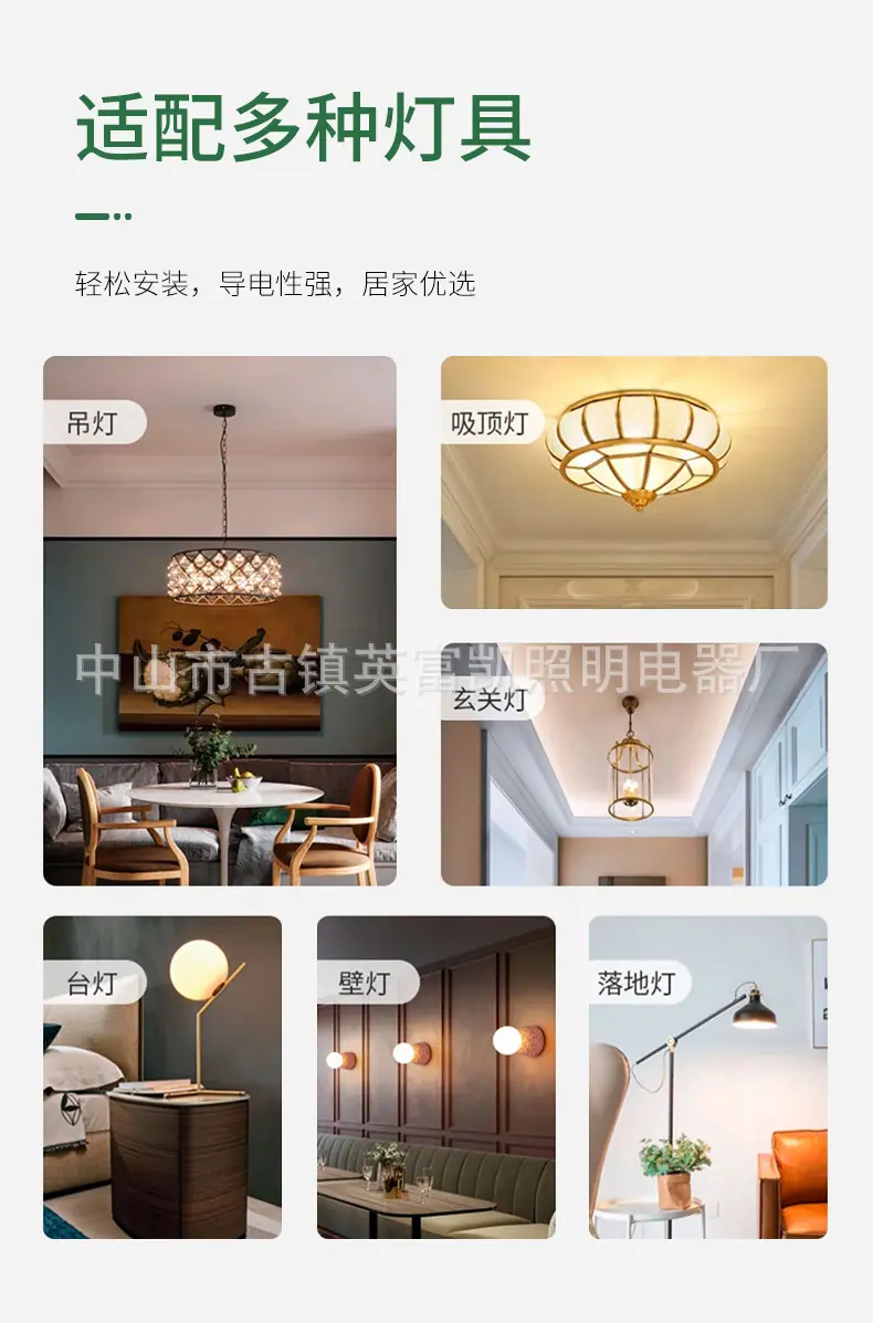 灯珠详情页_08.jpg