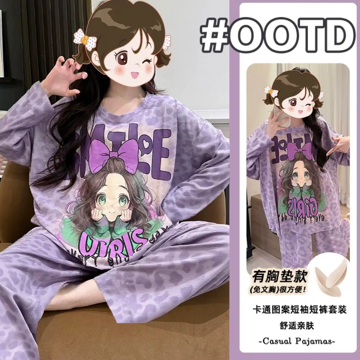 紫色女孩双长