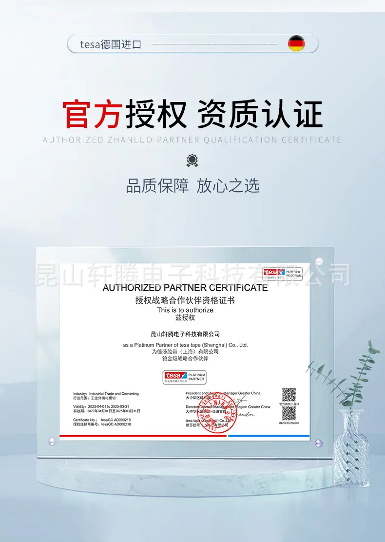 详 (2).jpg